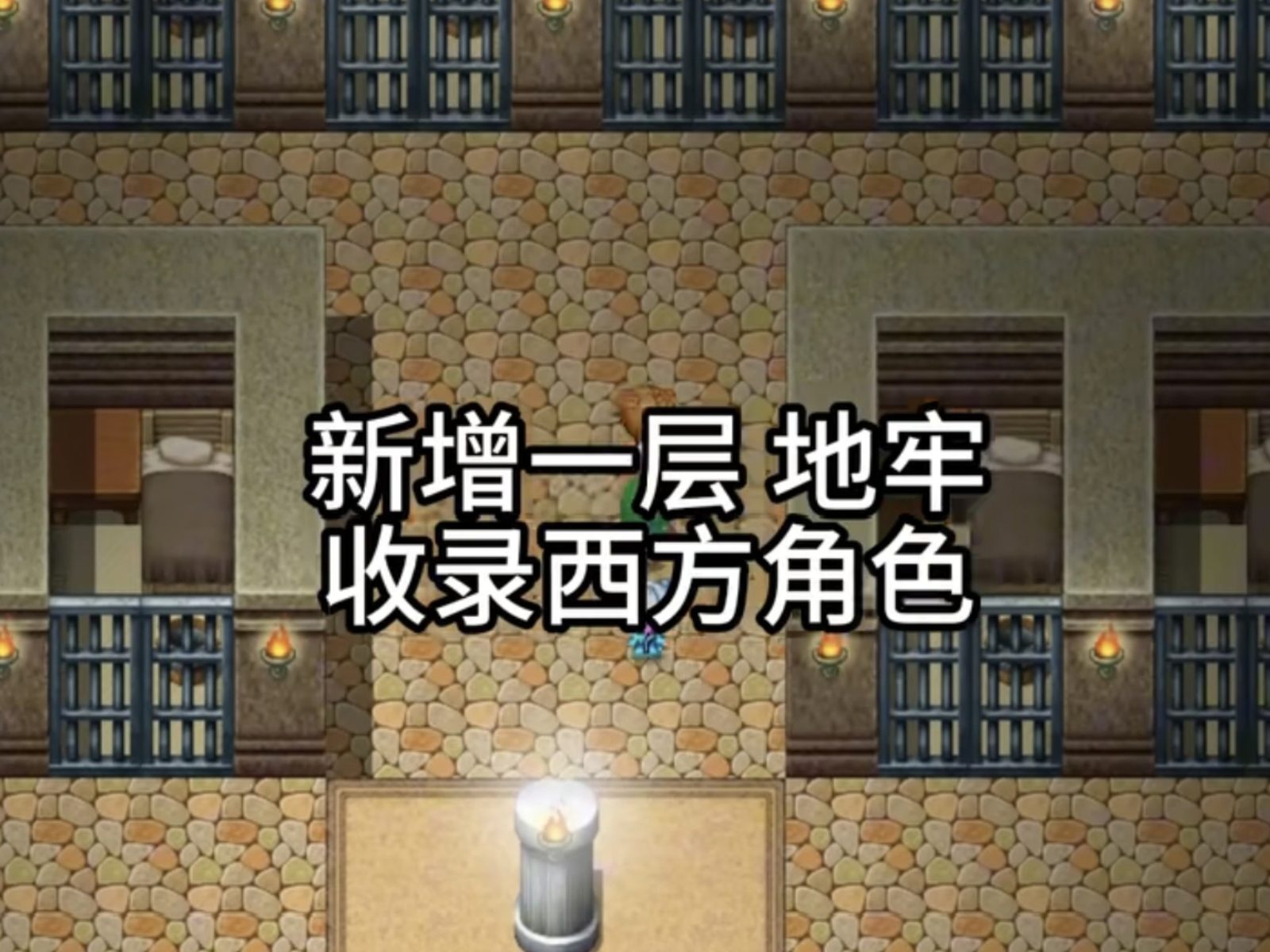 缚语BondWhispers版 回合制战斗 内容截图 3