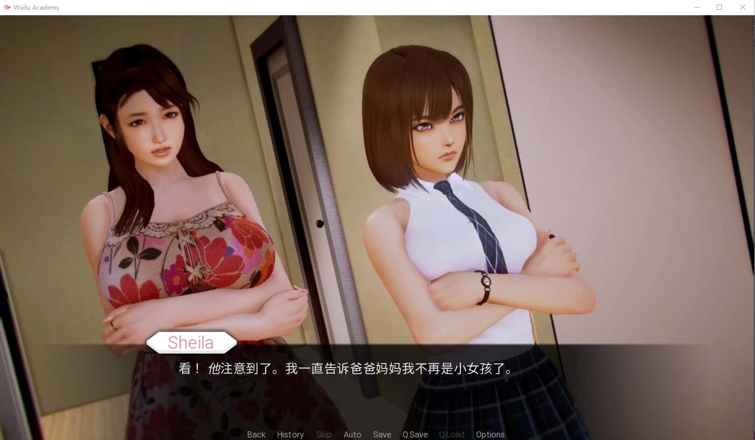 二次元老婆学院_Waifu Academy 卡关排查 演示图 6