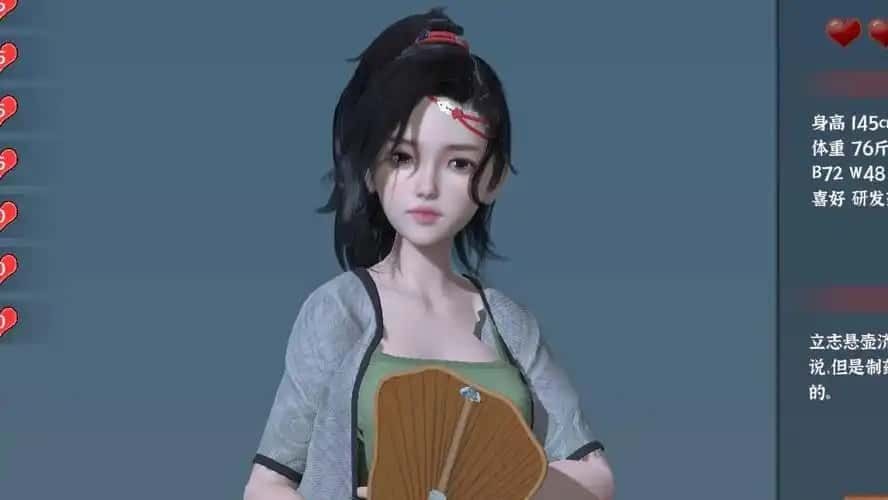 极品采花郎 中文界面 实机截图 7