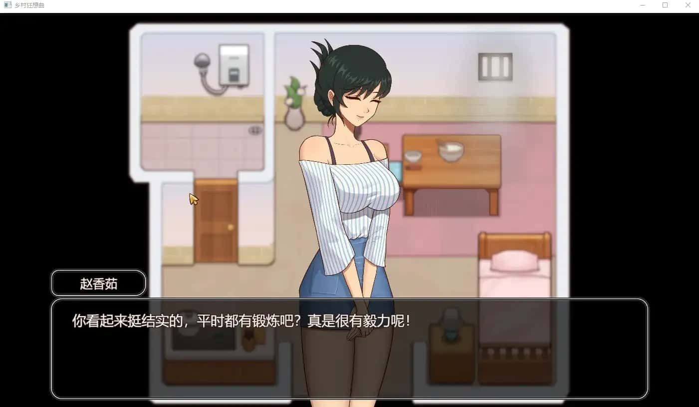 乡村狂想曲 操作界面 专题图 2