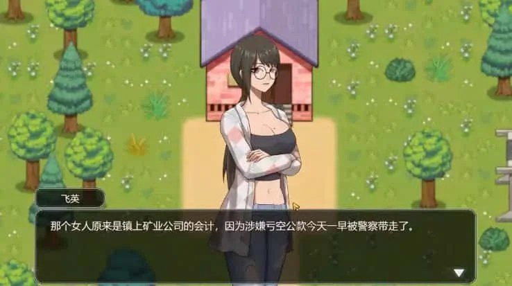 乡村狂想曲 探索场景 画面 8