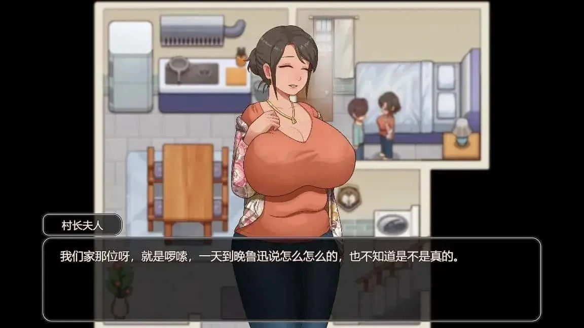 乡村狂想曲 角色养成 实机截图 5