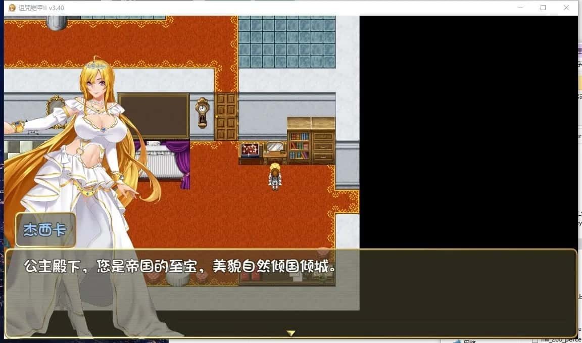 诅咒铠甲2：灵魔女传奇 主线事件 演示图 4