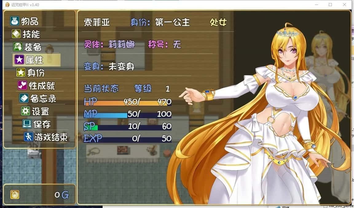 诅咒铠甲2：灵魔女传奇 事件触发 实机截图 3