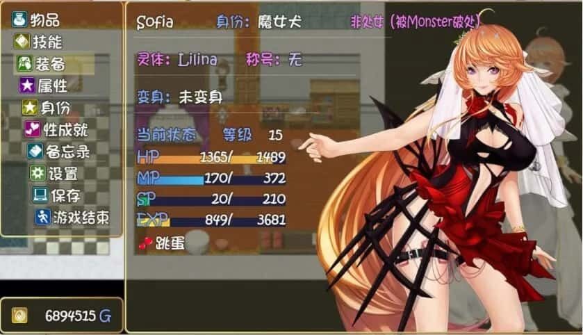 诅咒铠甲2：灵魔女传奇 角色路线 内容截图 8