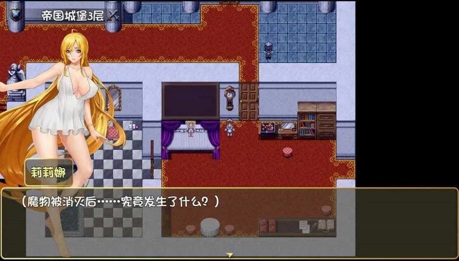 诅咒铠甲2：灵魔女传奇 资源内容 画面 5