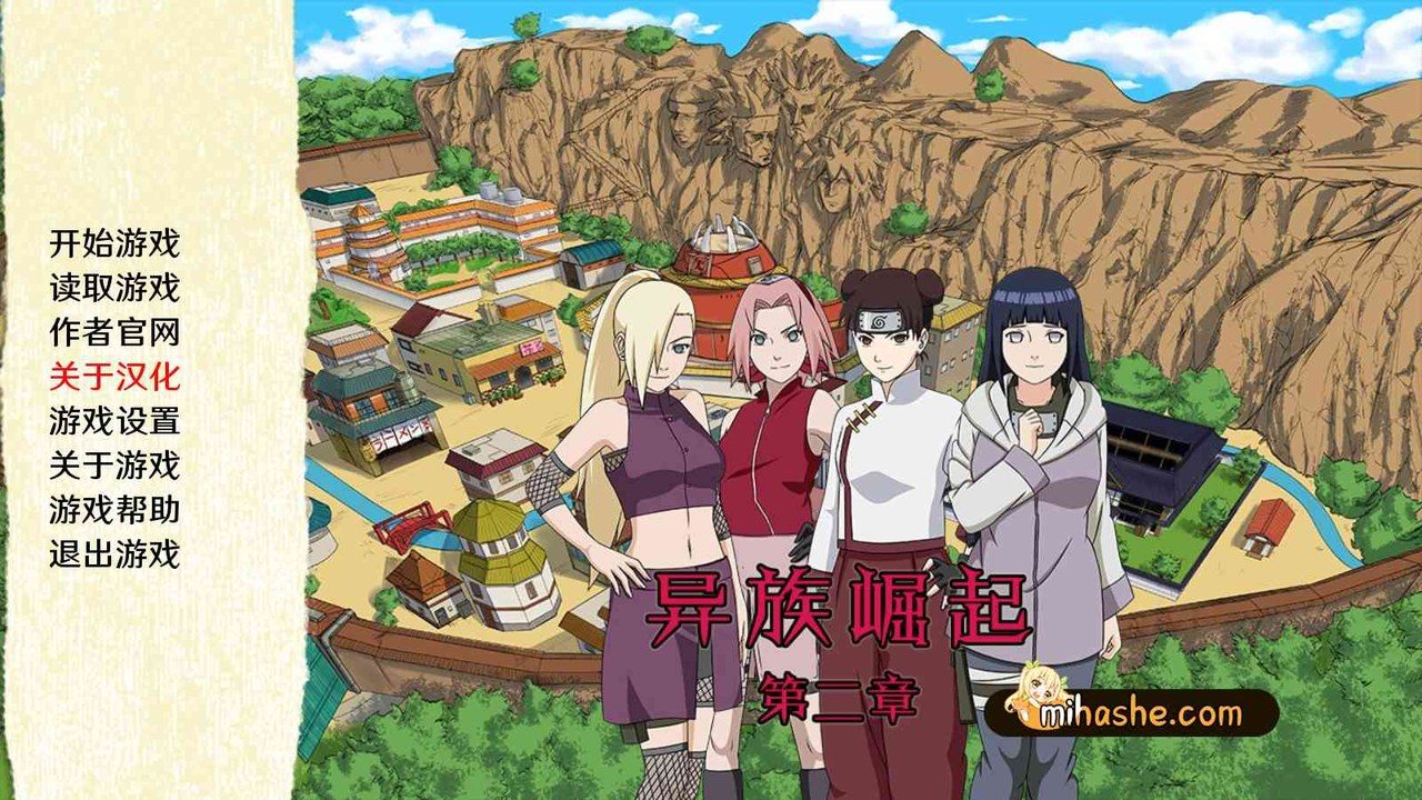 忍者后宫异族崛起JikageRising 操作界面 实机截图 1