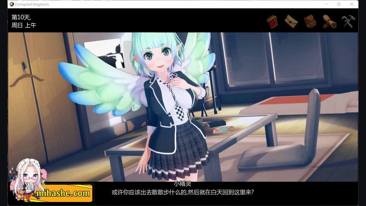 腐败王国CorruptedKingdom 角色路线 画面 8