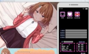 催眠雌小鬼综合症 故事片段 场景图 4