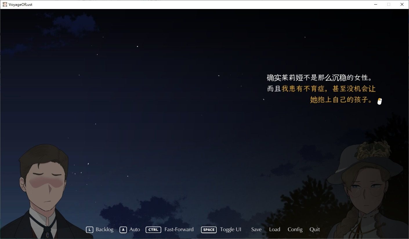 NTRMAN游戏合集 任务推进 页面配图 8