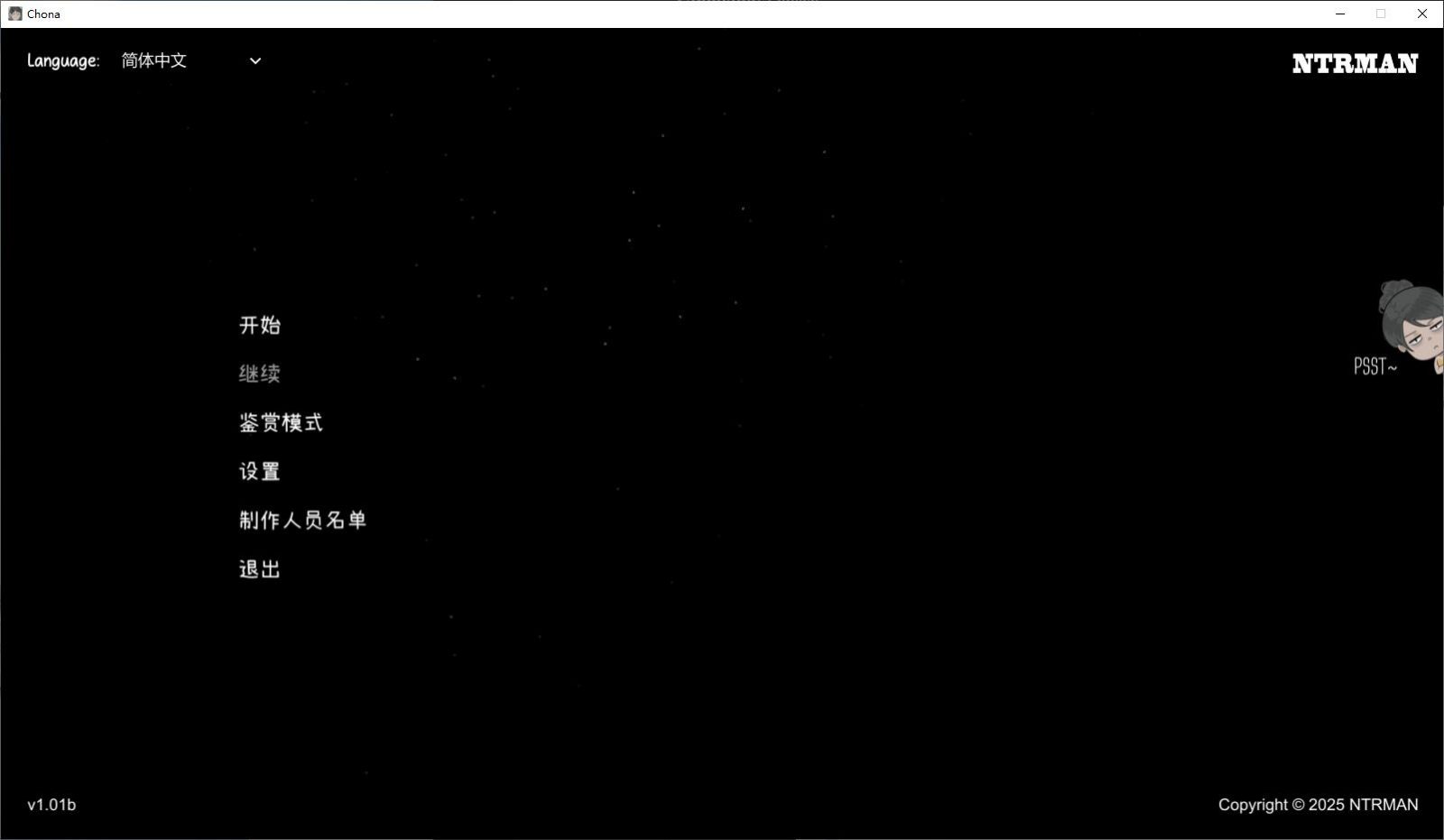 NTRMAN游戏合集 Seed My Wife 玩法截图 7
