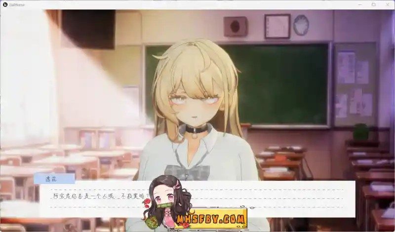 夏之音 主线事件 详情图 2