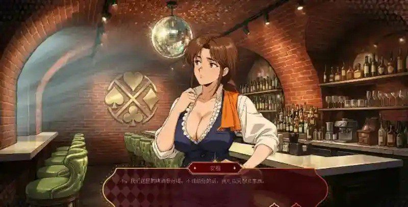 欲望扑克俱乐部 攻略要点 资料图 7