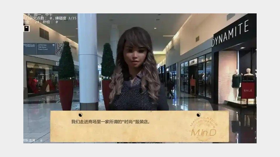 接管TakeOver版 故事片段 演示图 3