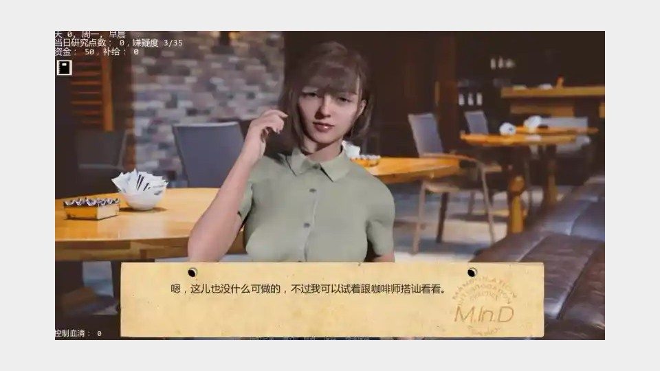 接管TakeOver版 任务推进 实机截图 2