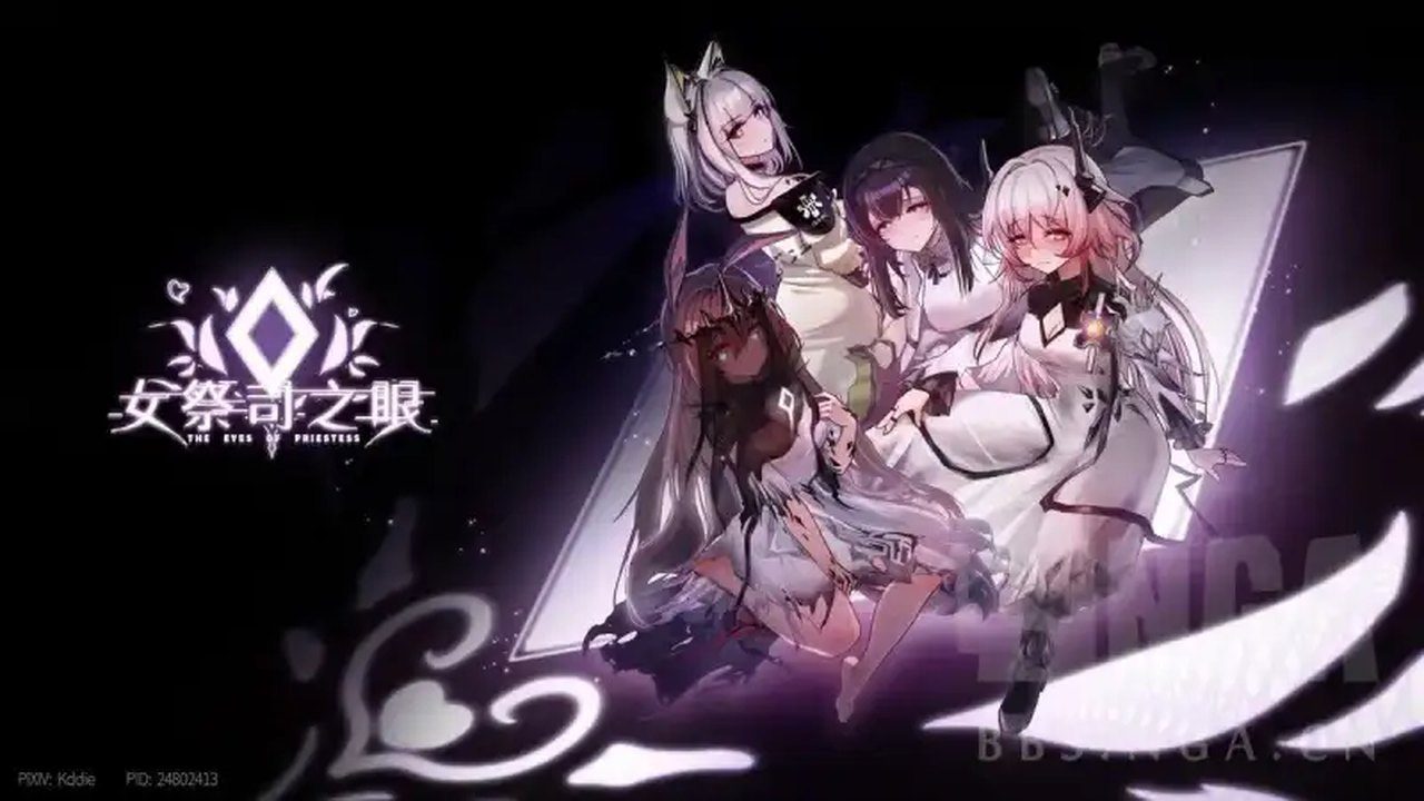 女祭司之眼 资源内容 场景图