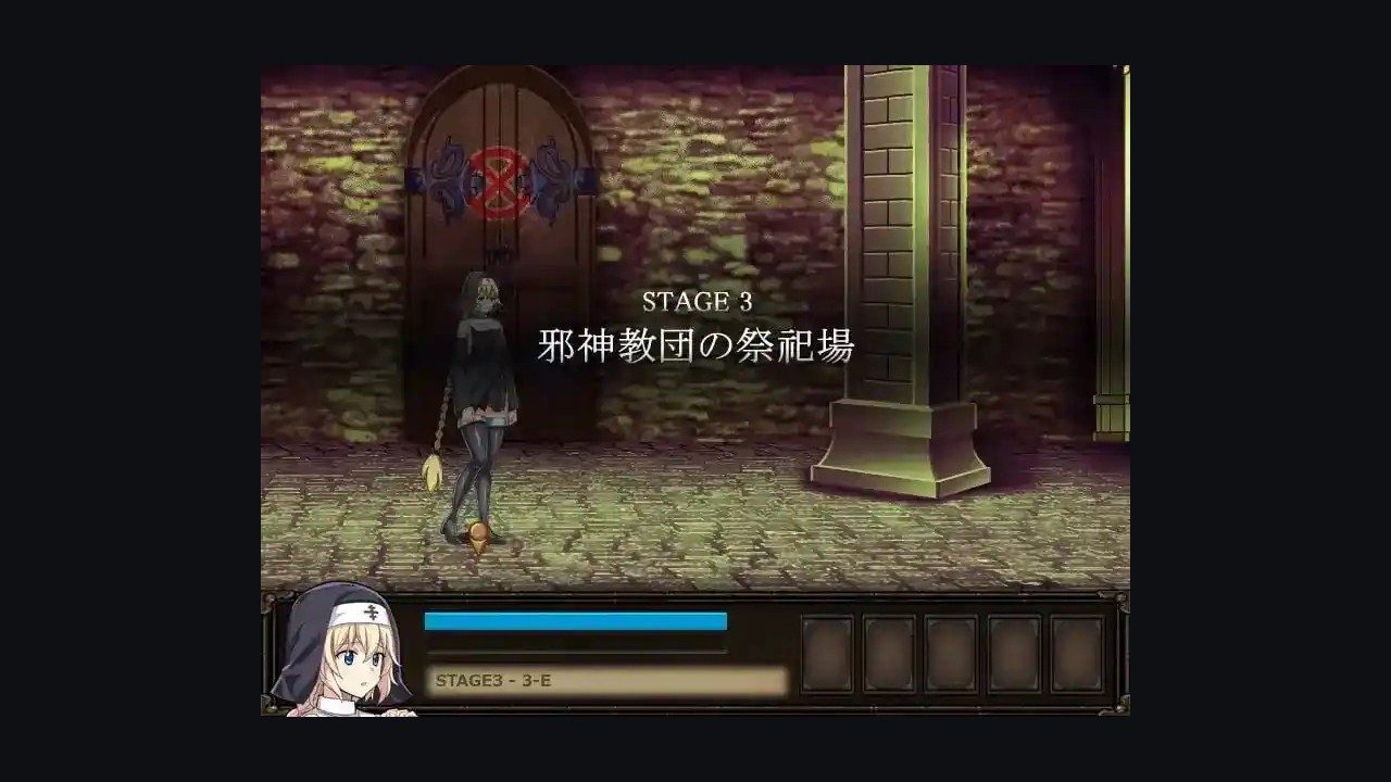 克丽丝的梦魇 中文界面 实机截图 3