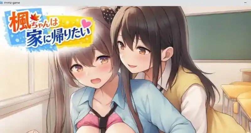 枫酱想回家 剧情推进 资料图