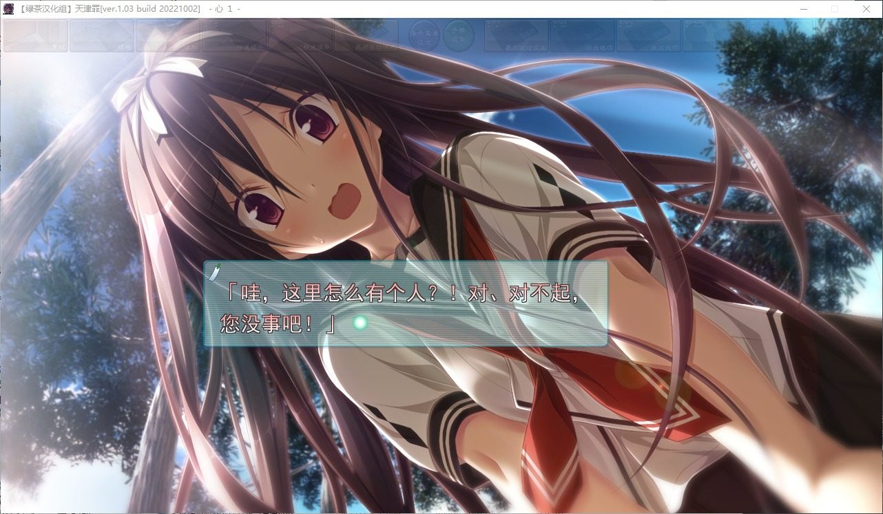 远星 Far Star 官中版破解作弊版 角色养成 玩法截图 4