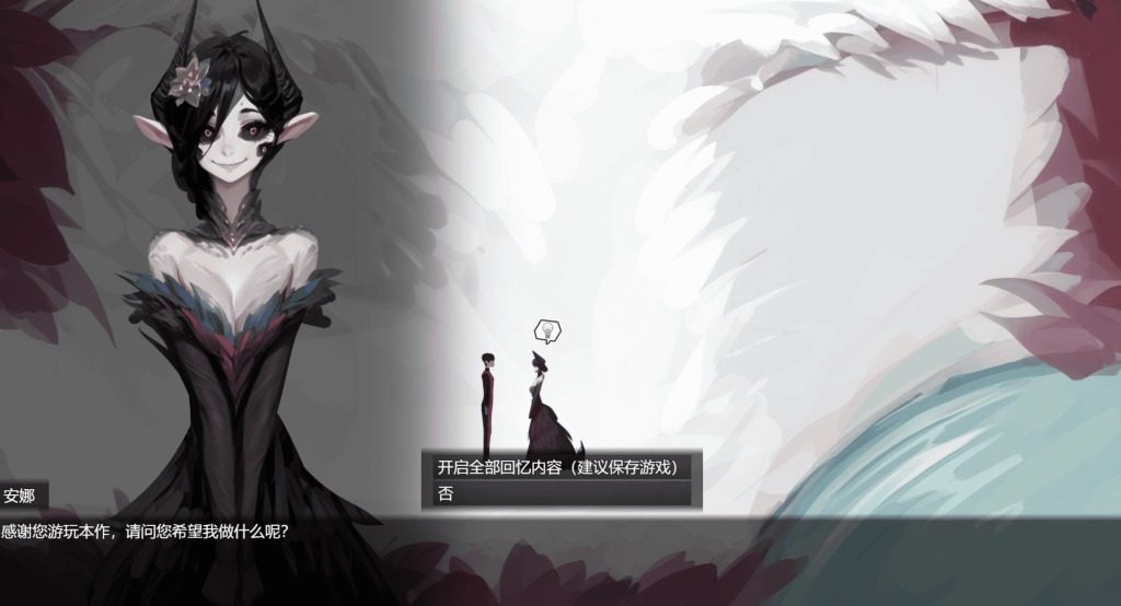 远星 Far Star 官中版破解作弊版 章节事件 玩法截图 1